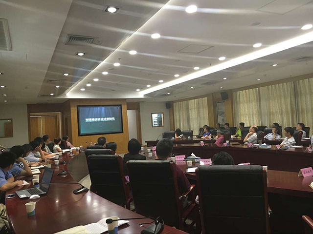 我司应邀参加全省科技创新大会