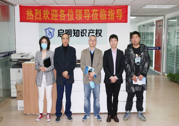 嘉兴市市场监督管理局经开区分局李武副局长一行莅临公司调研指导工作
