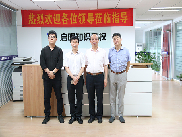 浙江理工大学校长陈文兴教授等专家莅临我司指导交流工作