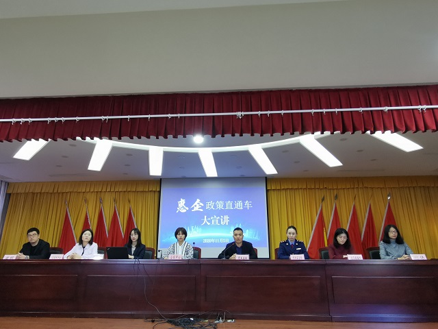 海宁市邀请我司做科技政策解读