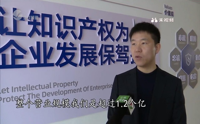 嘉兴电视台对我司进行深入报道