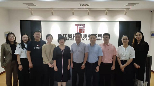秀洲区司法局局长章为群一行莅临我所调研指导工作