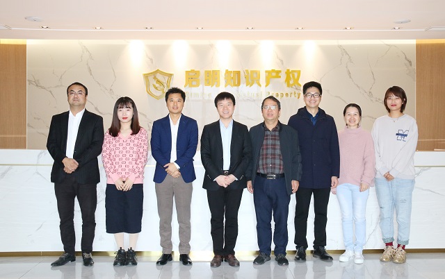 浙江省科技信息研究院副院长吕国昌、科技查新中心主任林志坚等一行莅临公司调研指导工作