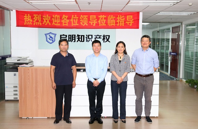 嘉兴市市场监督管理局副局长戴叶华莅临我司指导工作