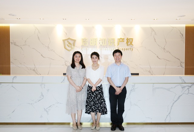 嘉兴智慧产业创新园高川红副主任莅临公司指导工作