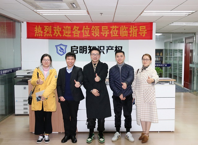 温州商会新生代联合会会长周玲卫、秘书长姜皓等一行莅临公司考察交流