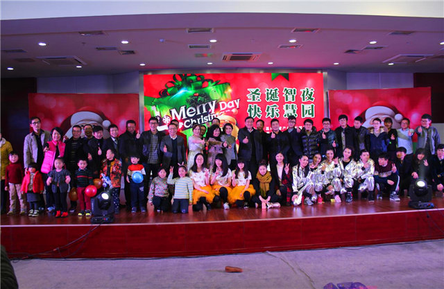 参加园区“圣诞智夜、快乐慧园”圣诞晚会