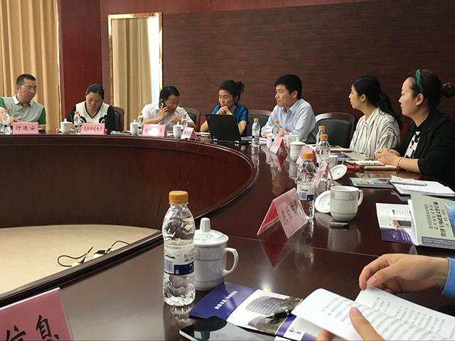 应邀出席智慧园调研会议