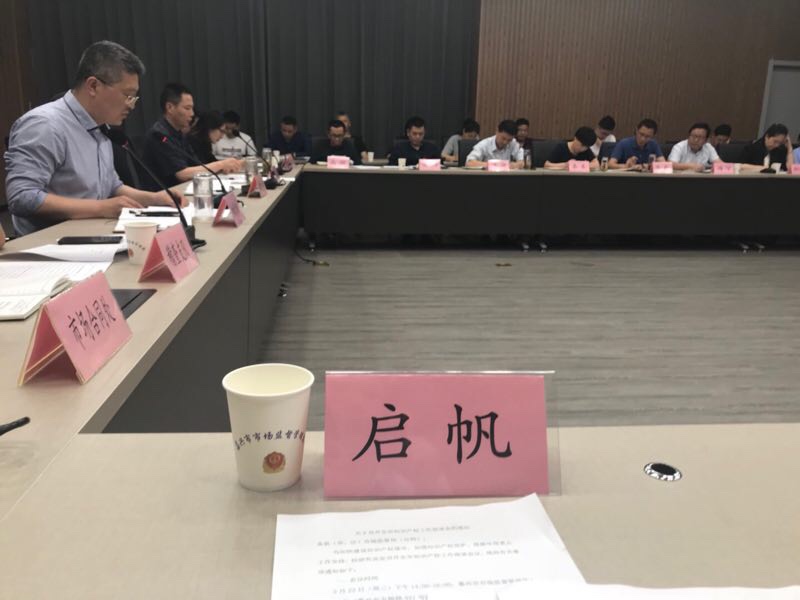 我司受邀参加嘉兴市知识产权工作座谈会
