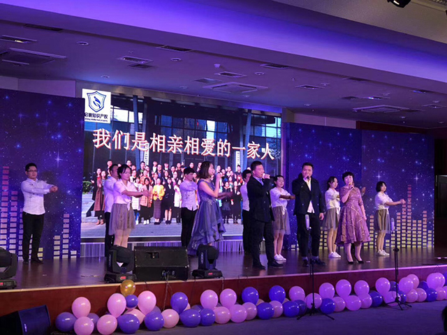 我司小伙伴参加园区新年晚会