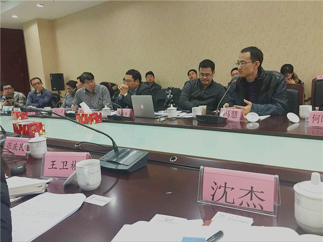 应邀参加“众创空间与小企业成长”研讨会