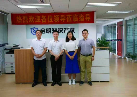 浙江省政协委员李嘉教授一行来我司调研