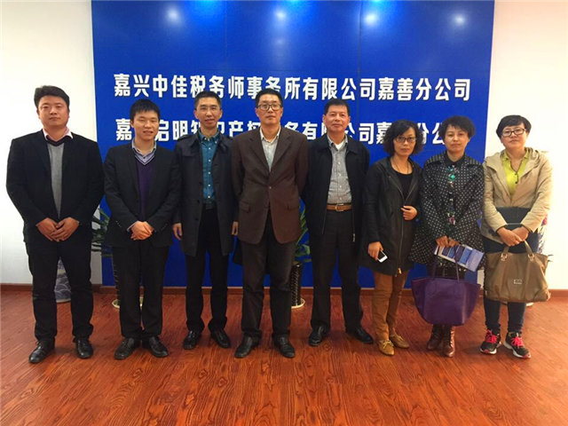 嘉善县科技局局长等一行莅临启明嘉善分公司指导工作