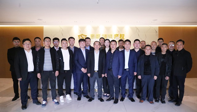 嘉兴市河北商会成立筹备大会在我司召开