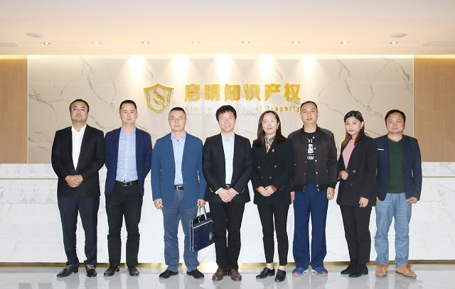 嘉兴市市场监督管理局经开区分局局长姜学勤、副局长李武一行莅临公司指导工作