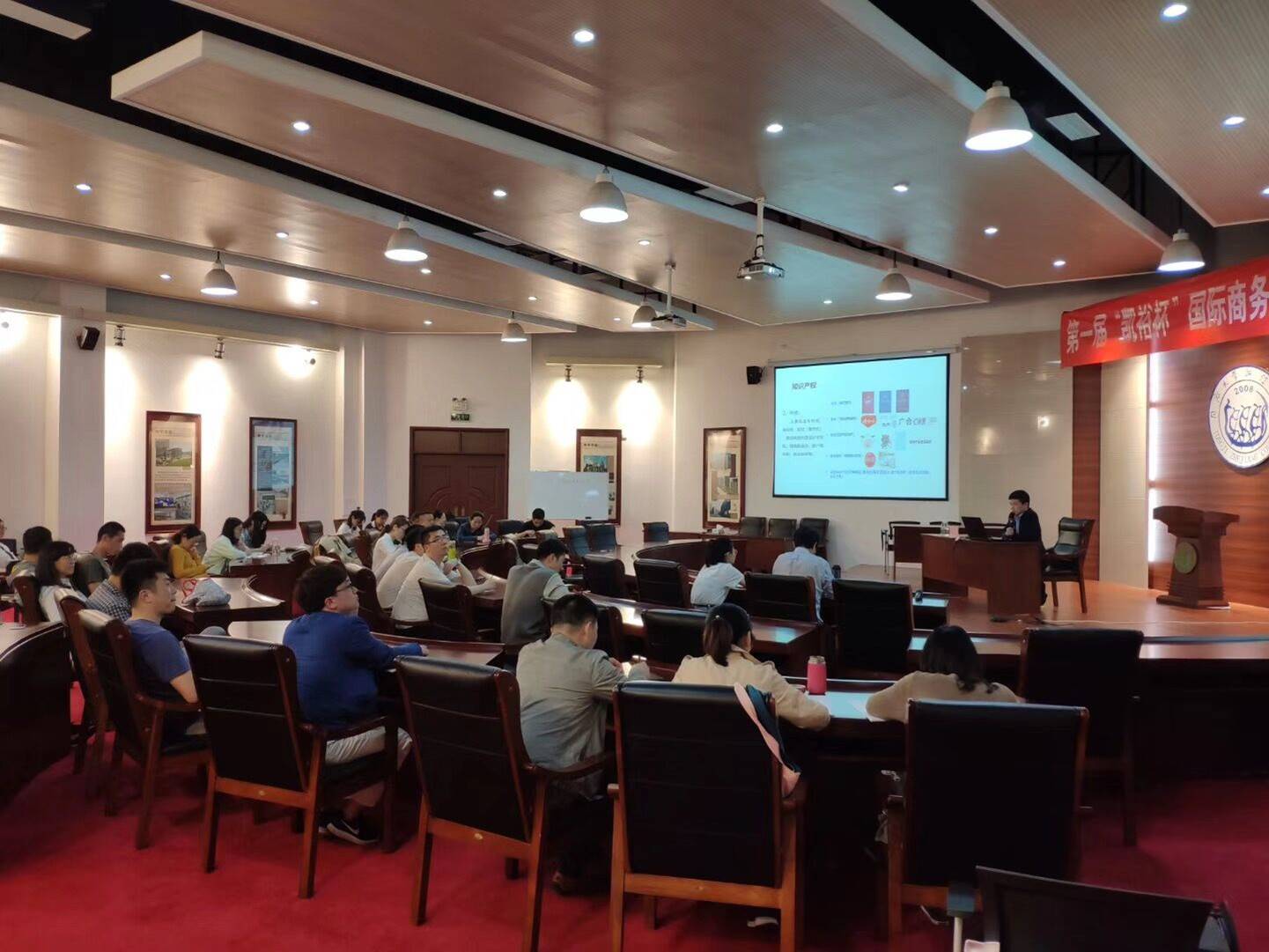 同济大学浙江学院邀请我公司做知识产权讲座