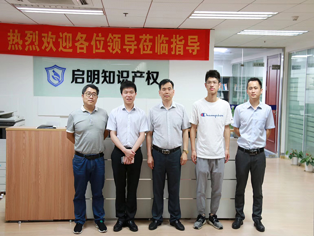 平湖市科技局副局长朱良华一行莅临公司指导工作