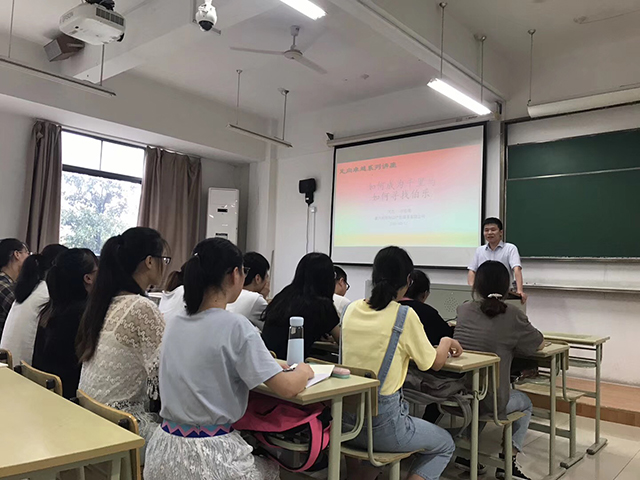 嘉兴学院邀请我司做知识产权讲座