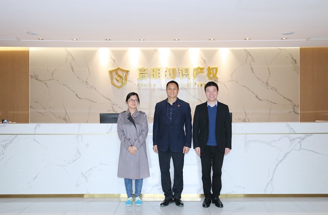 城南街道党工委副书记、办事处主任戴栋莅临公司指导工作
