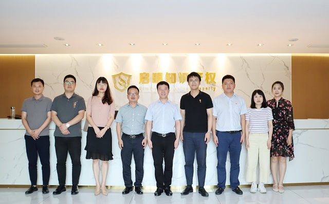 共青团嘉兴市委员会、嘉兴市青年企业家协会领导一行莅临公司指导工作