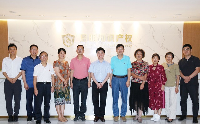 我司成功举办2020年高新技术企业专家评审会