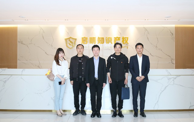 嘉兴市市场监管局知识产权发展处潘黄荣副处长带队莅临我司指导品牌服务指导站申报工作