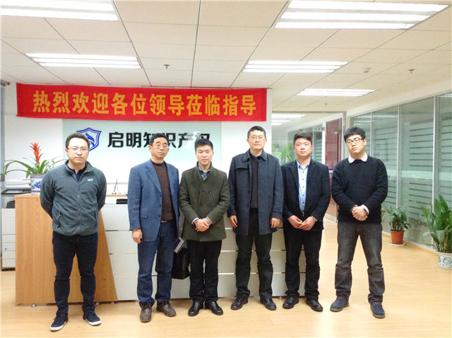 嘉兴市知识产权局、科技局领导莅临公司指导工作