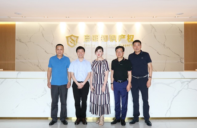 嘉兴市湖北商会会长换届大会在我司隆重召开