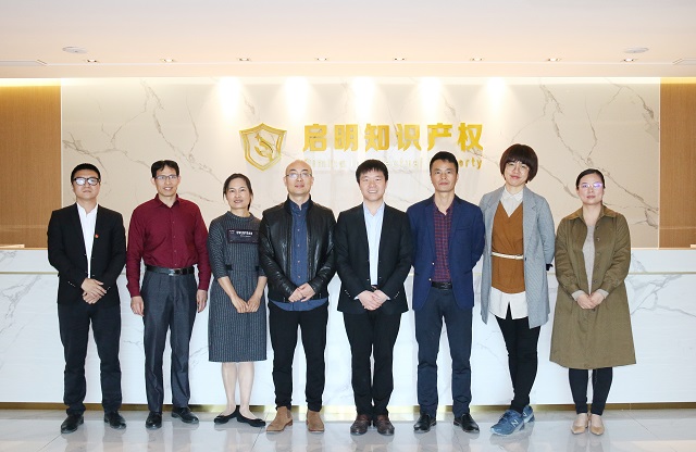 嘉兴学院知识产权专业师生莅临我司参观和交流