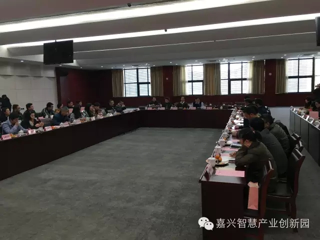 应邀参加智创园2016年企业迎新恳谈会