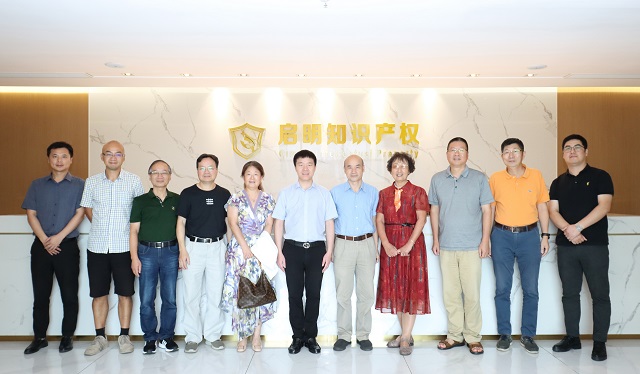 我司成功举办2021年高新技术企业专家评审会