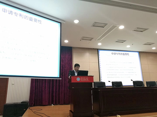 嘉兴市第一医院邀请我司做专利专题讲座