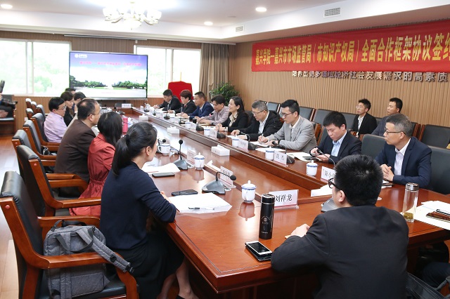 启明知识产权与嘉兴学院合作建立校外实践教育基地