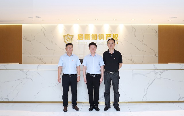 嘉兴市发改委主任章剑、副主任周春锋一行莅临公司指导工作