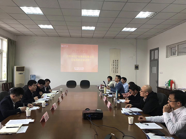 嘉兴学院和我司建立人才联合培养合作