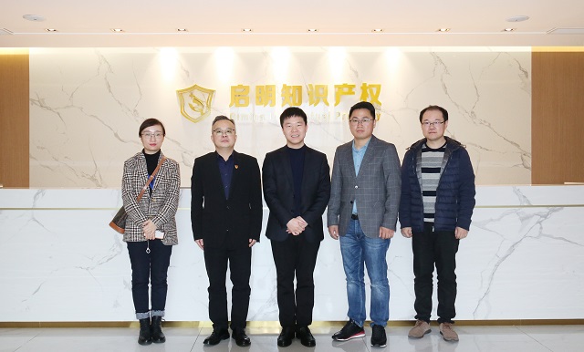 嘉兴经济开发区经信商务局陈峰华局长莅临指导工作