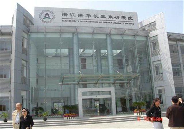 我司平湖分公司开业