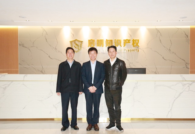 嘉兴市工商联副主席鞠峰一行莅临公司调研指导工作