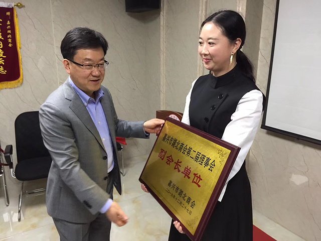 我司吕总当选湖北商会副会长