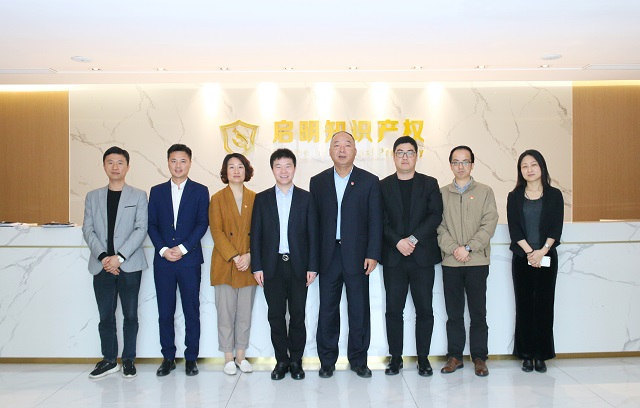嘉兴经济技术开发区管委会副主任姜卫东、区发改局局长卢瑛等领导一行莅临公司指导工作