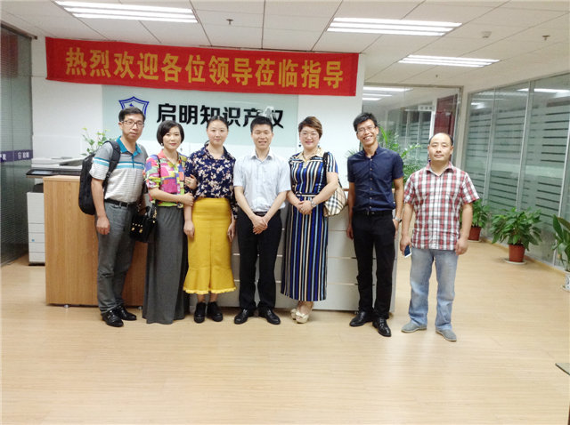 湖北商会会长、秘书长等莅临公司指导、交流