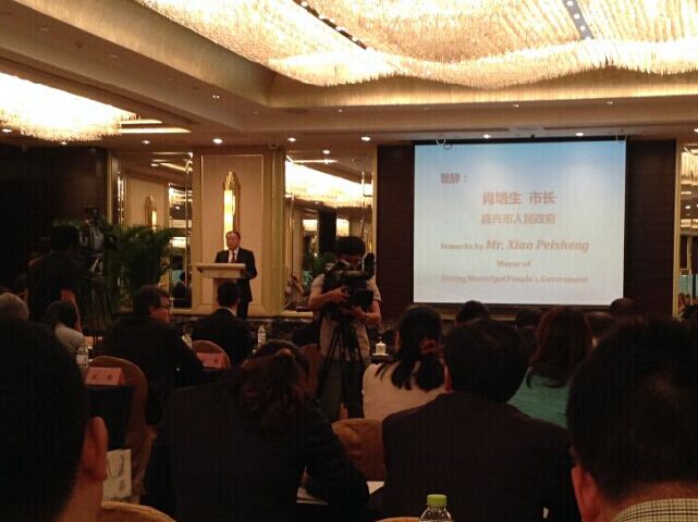 我司代表受邀参加创新嘉兴交流会