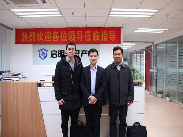 嘉兴市科技局专利管理处处长杨明豪一行莅临公司指导工作