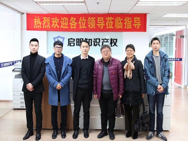平湖市职专学校姚校长一行莅临公司洽谈合作