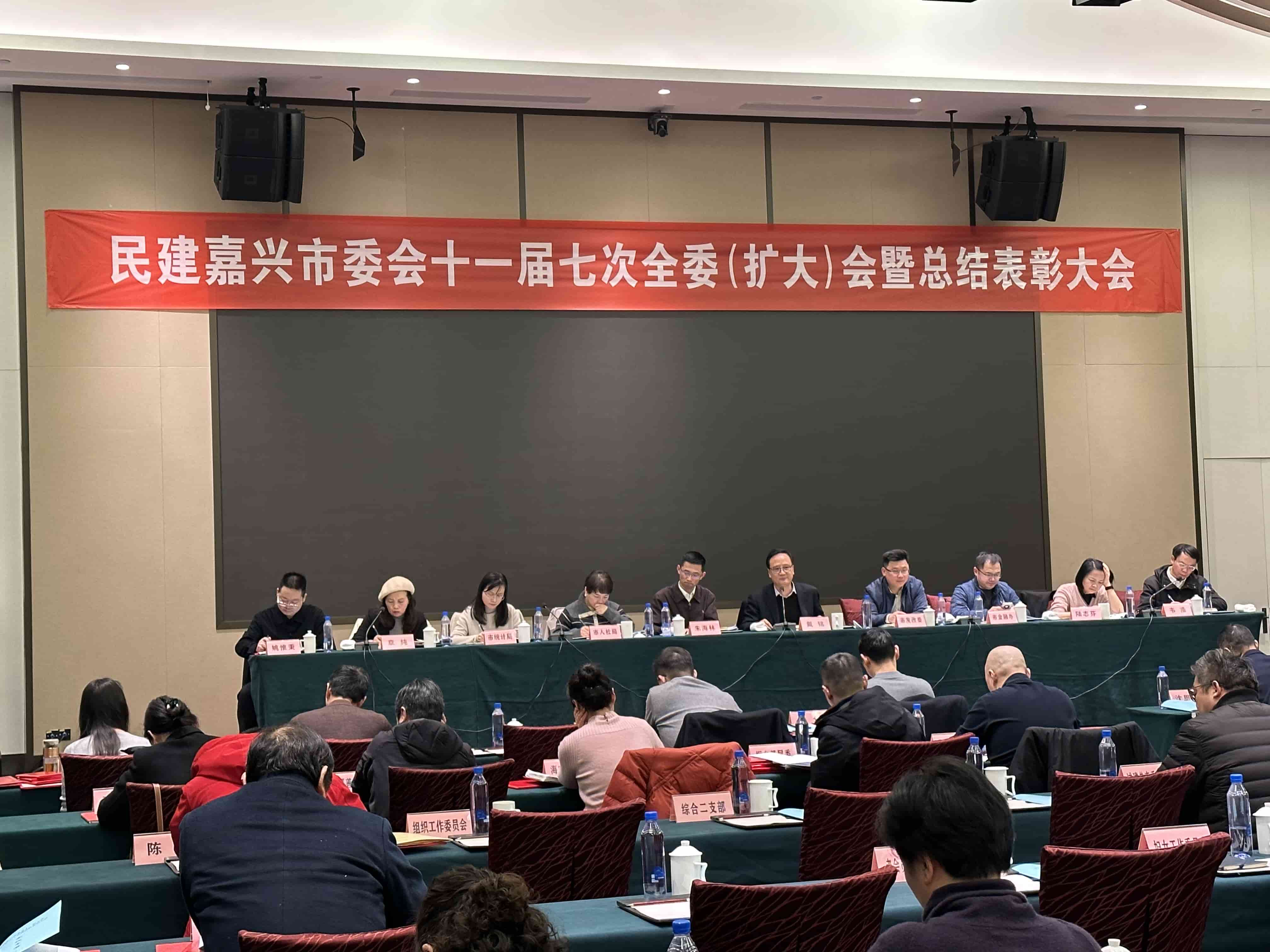 我司总经理沈杰荣获嘉兴民建“年度民建企业家”