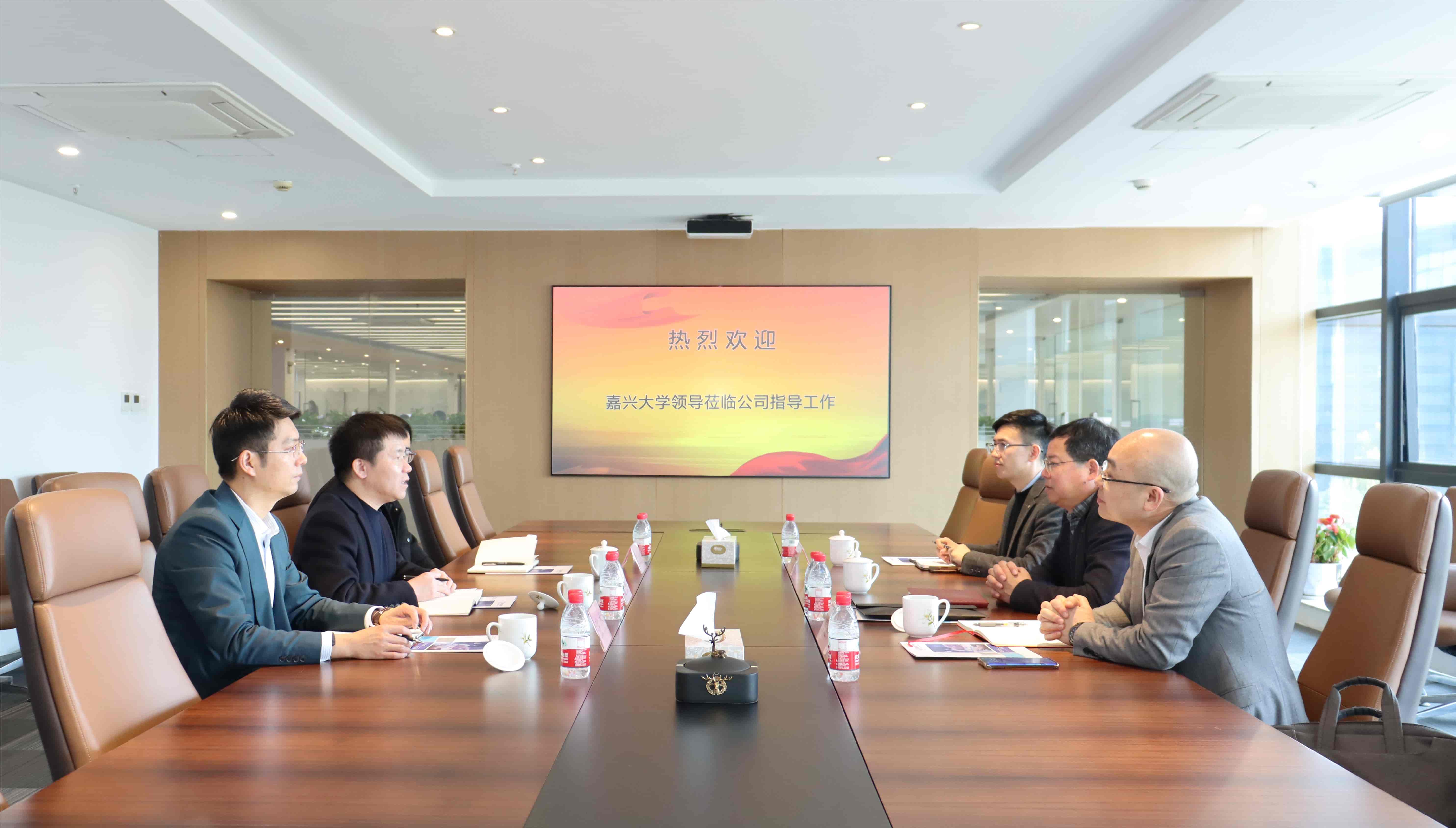 嘉兴大学党委副书记吴云达莅临公司调研